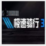 博乐体育