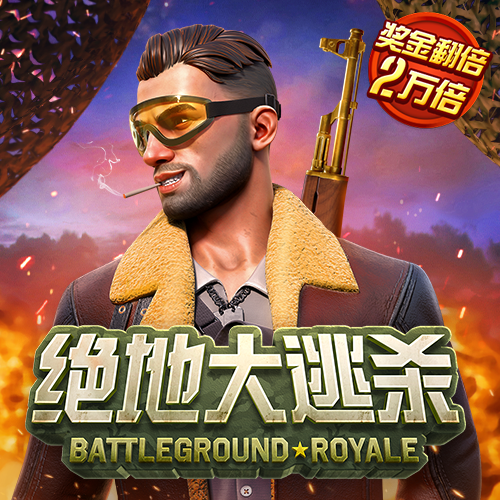 db体育官方下载入口